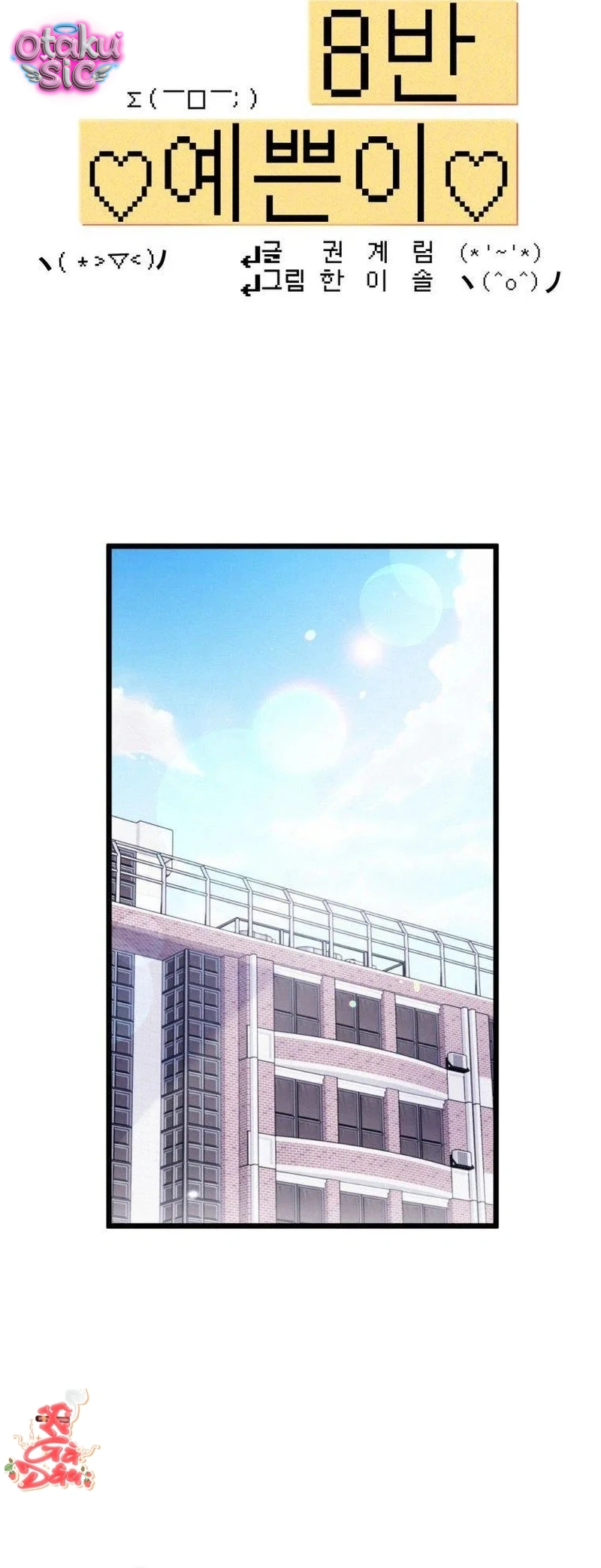 Hoa Khôi Lớp 8 - Chap 6
