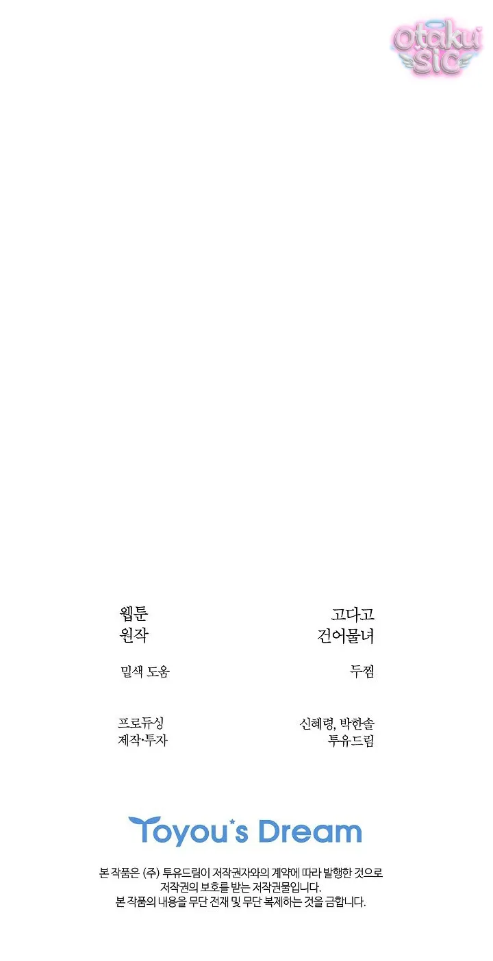 Hoa Là Mồi Nhử - Chap 33 - Trang 111