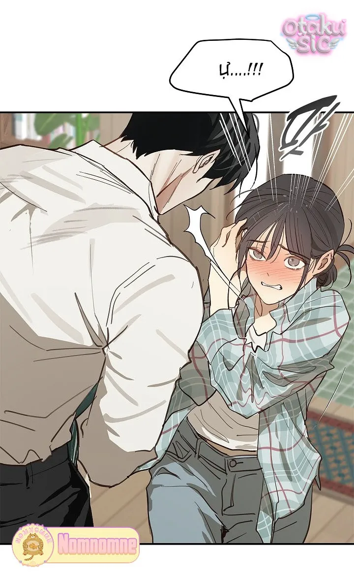 Hoa Là Mồi Nhử - Chap 33 - Trang 78