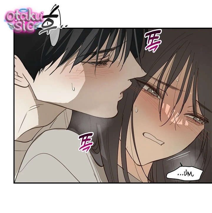 Hoa Là Mồi Nhử - Chap 36 - Trang 62