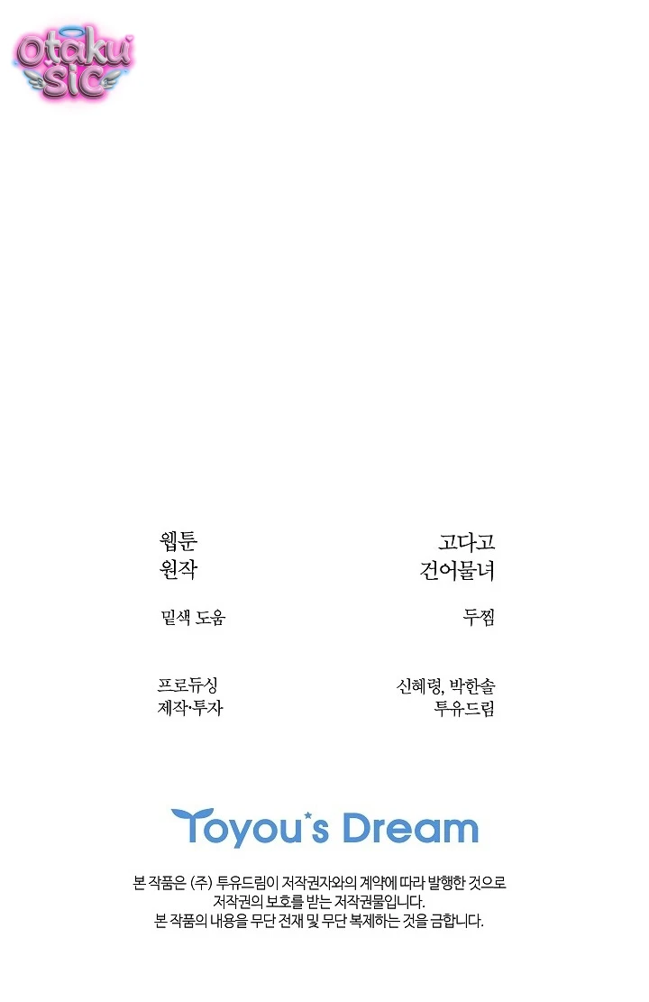 Hoa Là Mồi Nhử - Chap 36 - Trang 79