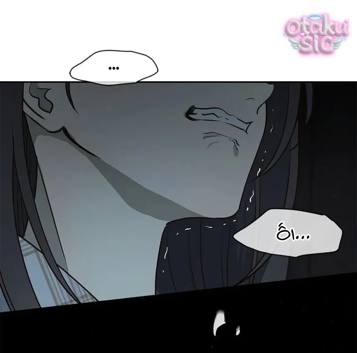 Hoa Là Mồi Nhử - Chap 5 - Trang 12
