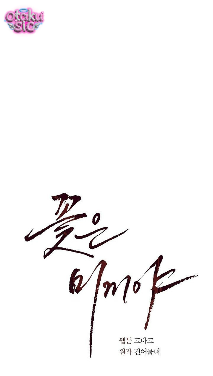 Hoa Là Mồi Nhử - Chap 55