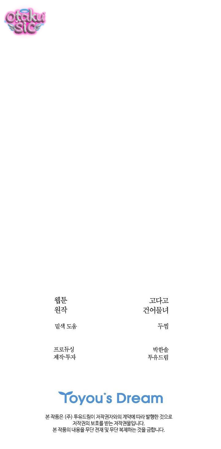 Hoa Là Mồi Nhử - Chap 55
