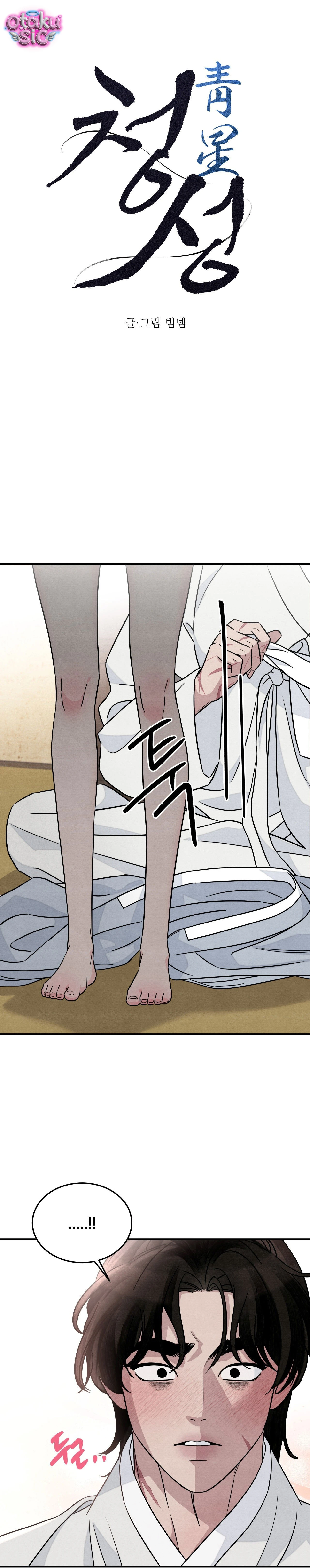 Hoa Lam Tinh - Chap 10 - Trang 0