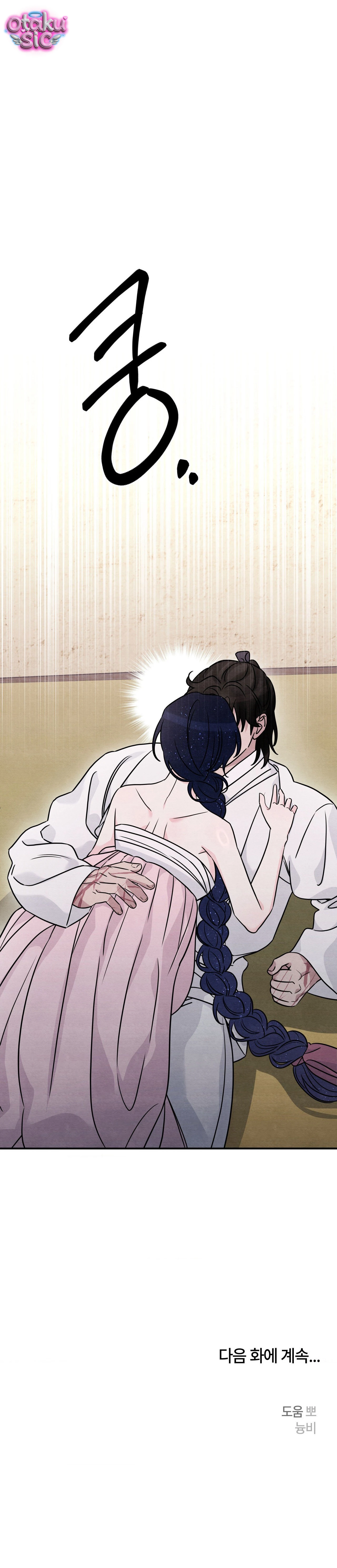 Hoa Lam Tinh - Chap 11 - Trang 34