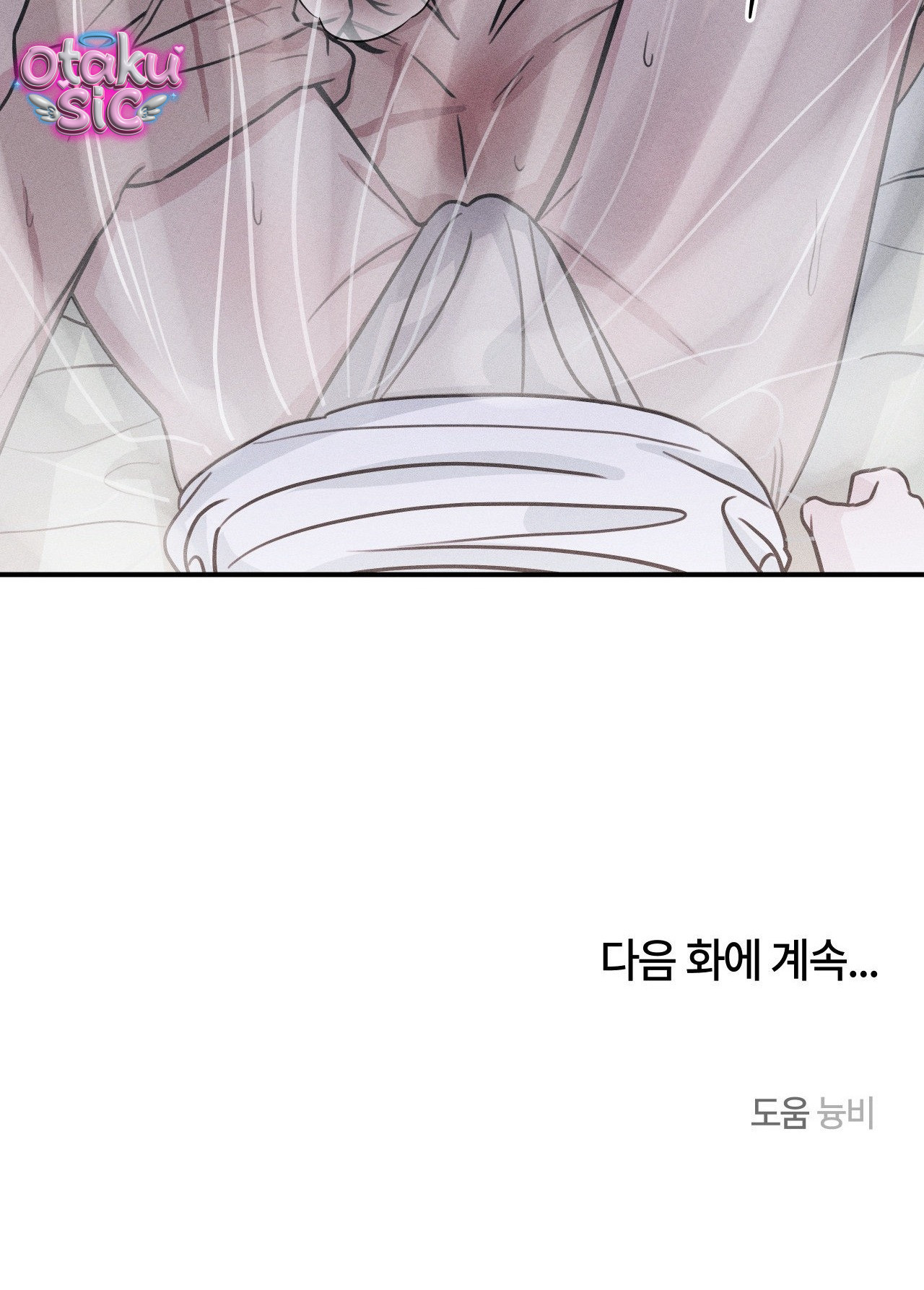 Hoa Lam Tinh - Chap 21 - Trang 47