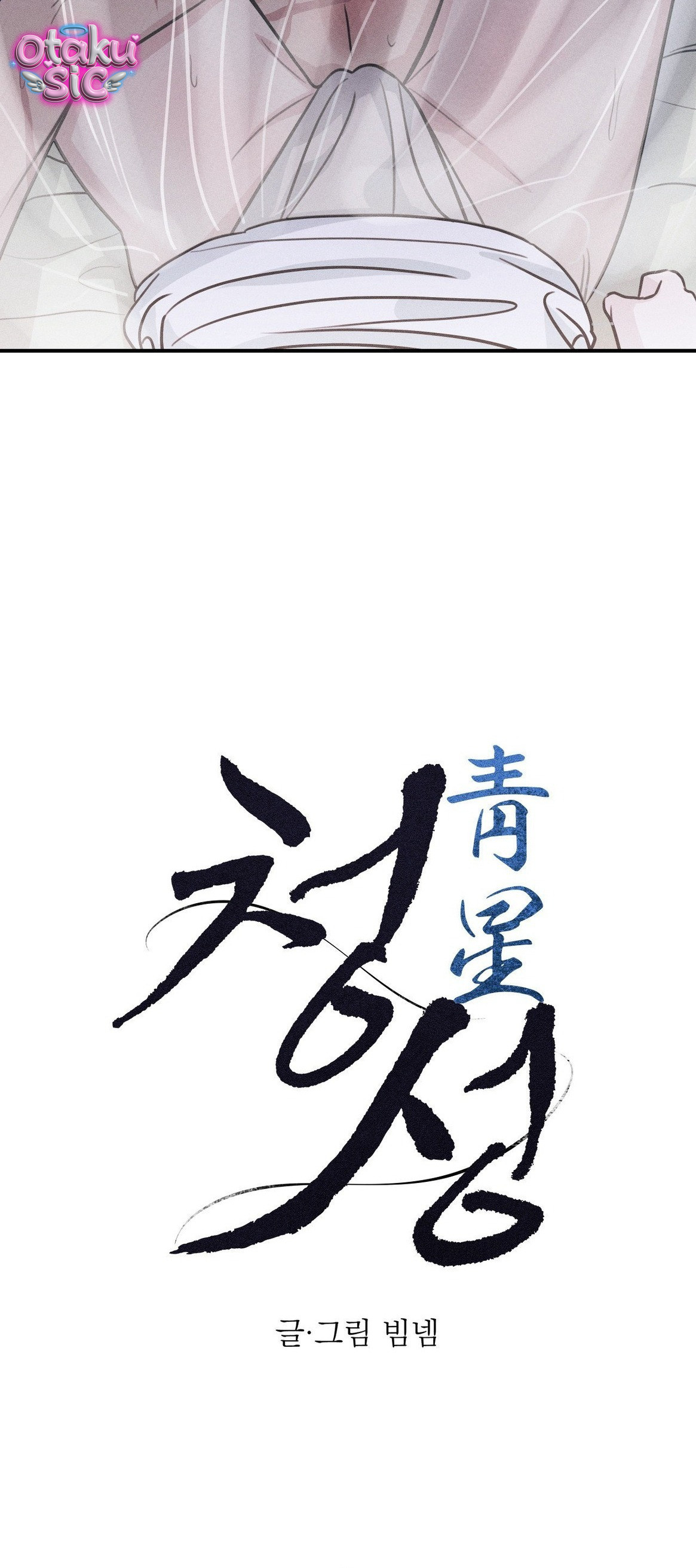 Hoa Lam Tinh - Chap 22 - Trang 4