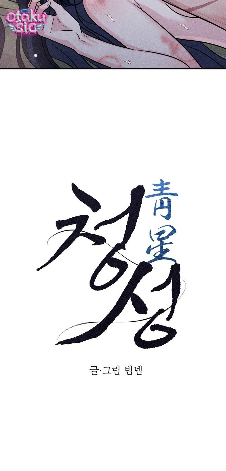 Hoa Lam Tinh - Chap 23 - Trang 12