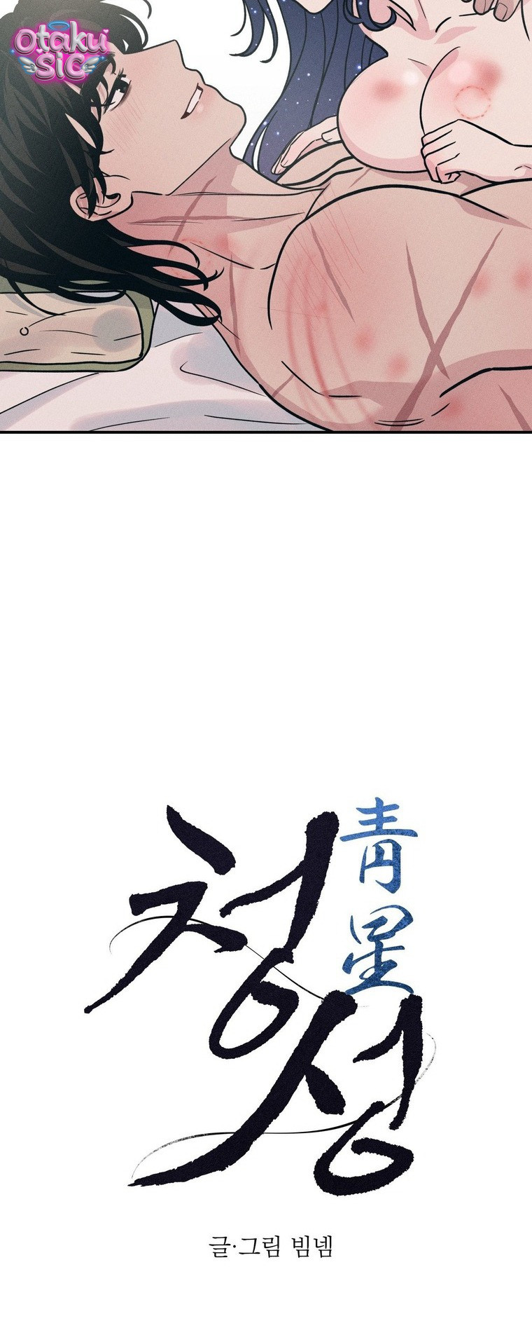 Hoa Lam Tinh - Chap 24 - Trang 13