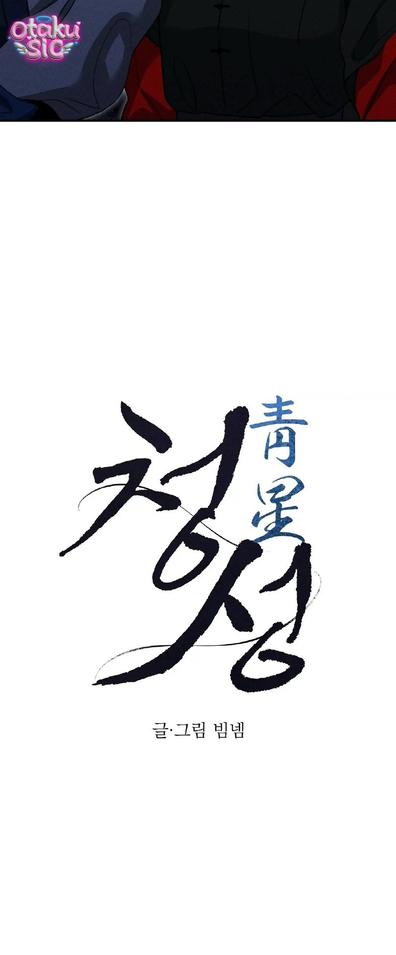 Hoa Lam Tinh - Chap 25 - Trang 18