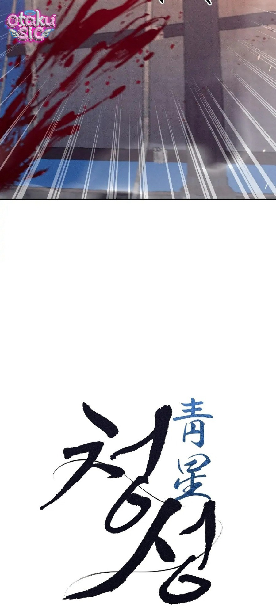 Hoa Lam Tinh - Chap 26 - Trang 8