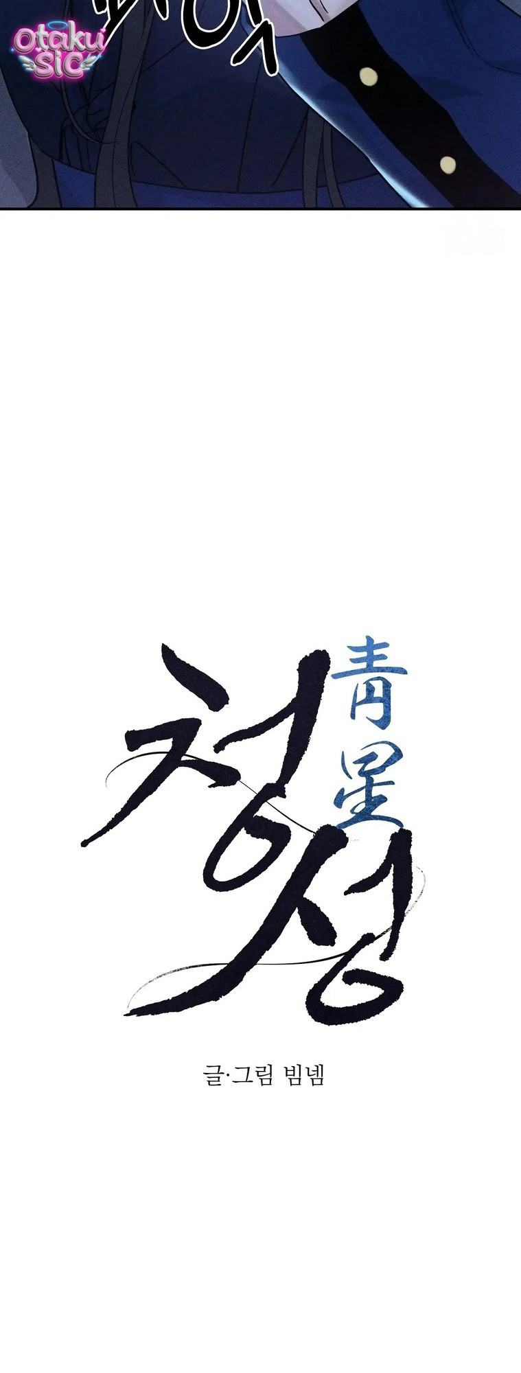 Hoa Lam Tinh - Chap 27 - Trang 3