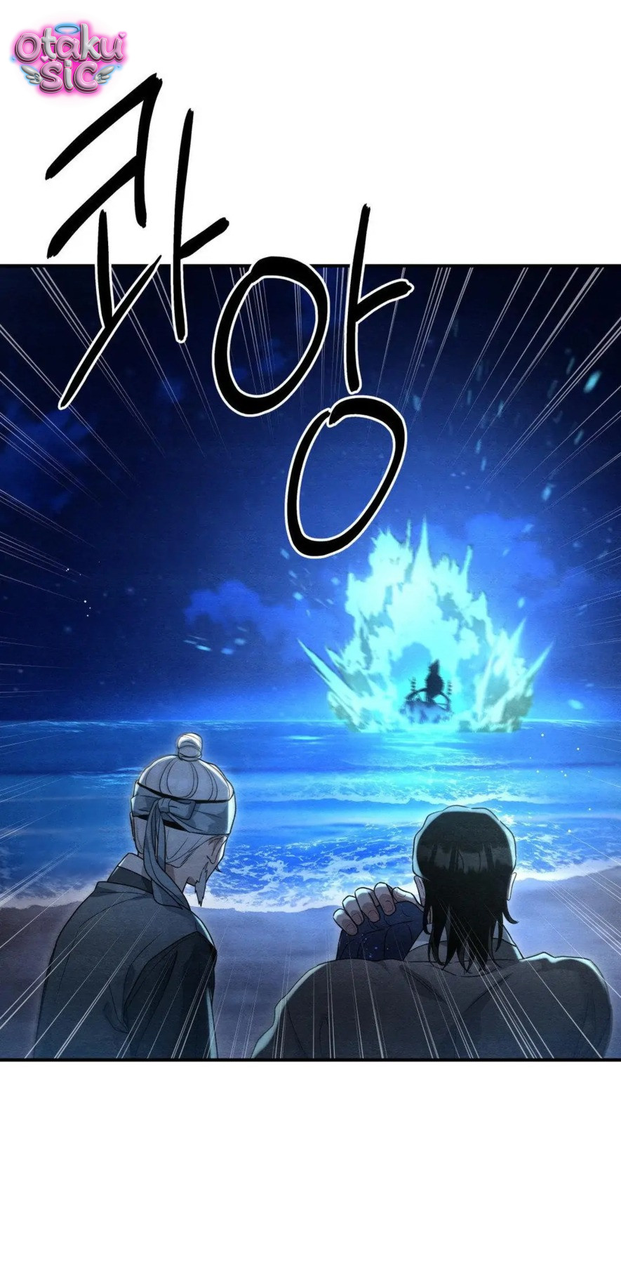 Hoa Lam Tinh - Chap 28 - Trang 17