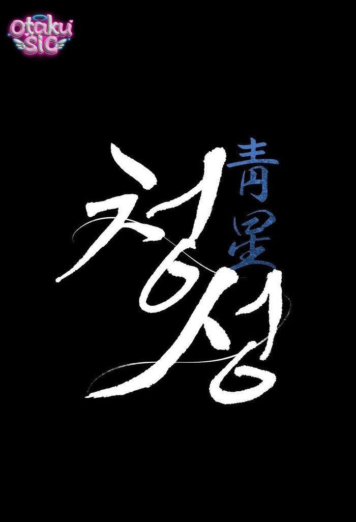 Hoa Lam Tinh - Chap 29 - Trang 4