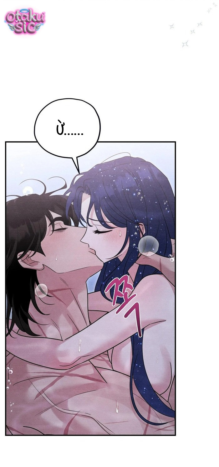 Hoa Lam Tinh - Chap 29 - Trang 48