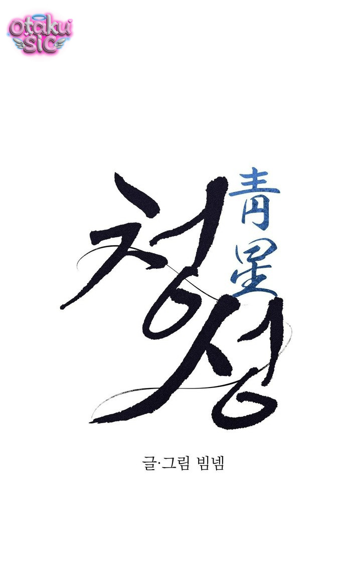 Hoa Lam Tinh - Chap 30 - Trang 0