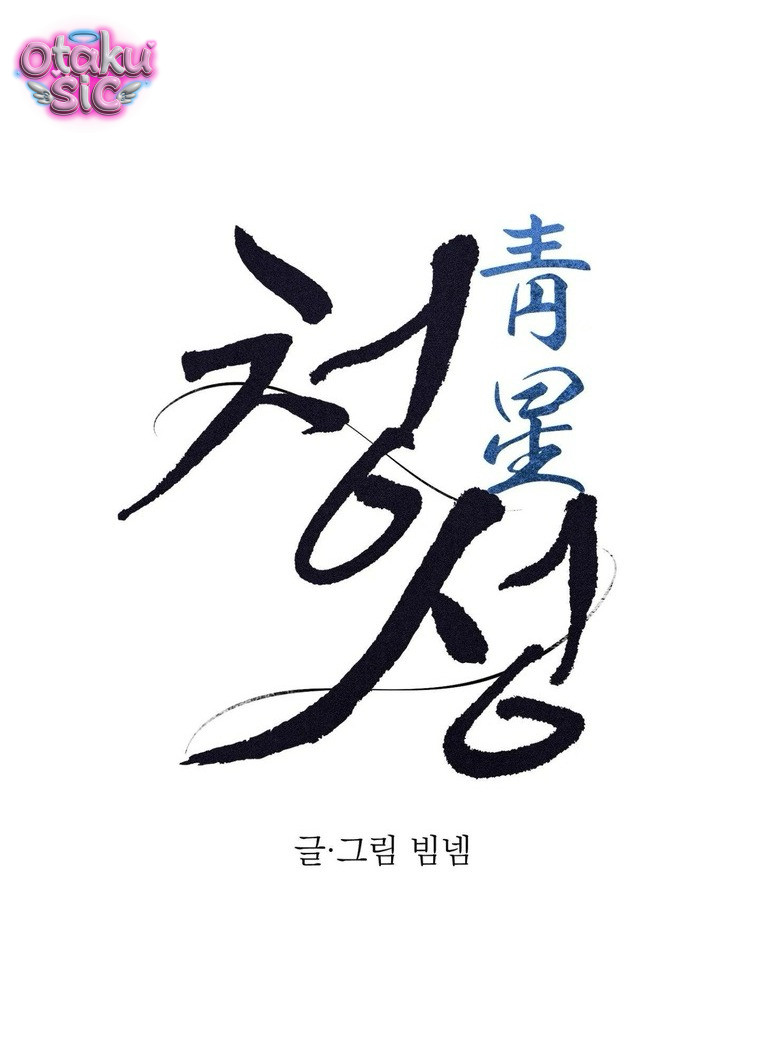 Hoa Lam Tinh - Chap 35 - Trang 15