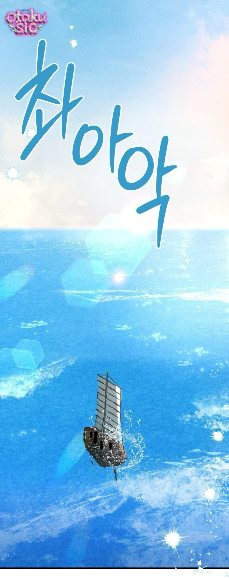 Hoa Lam Tinh - Chap 36 - Trang 1