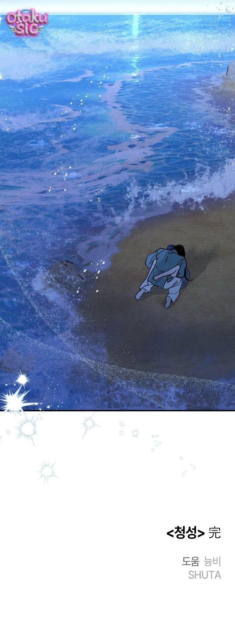 Hoa Lam Tinh - Chap 36 - Trang 71