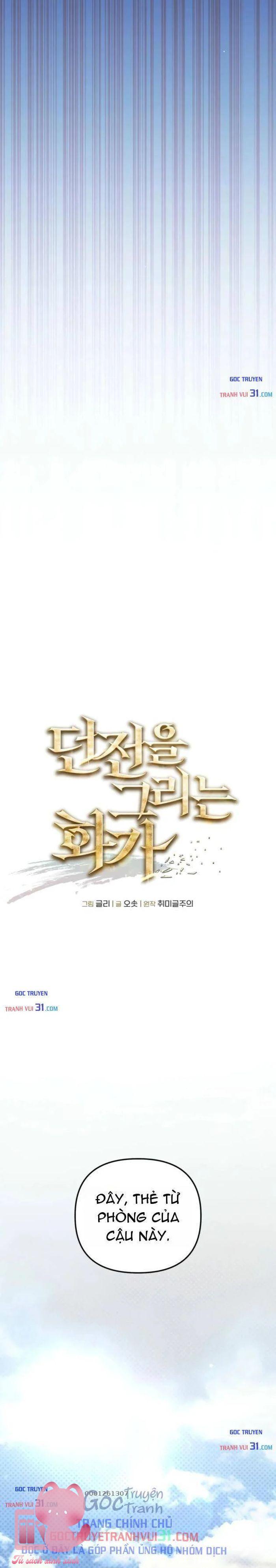 Họa Sĩ Vẽ Nên Hầm Ngục - Chap 14