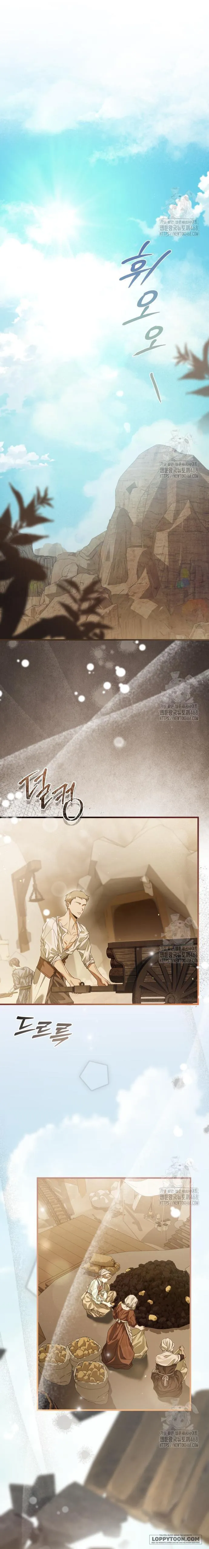 Hoàng Hậu Phế Truất Maria - Chap 9 - Trang 0