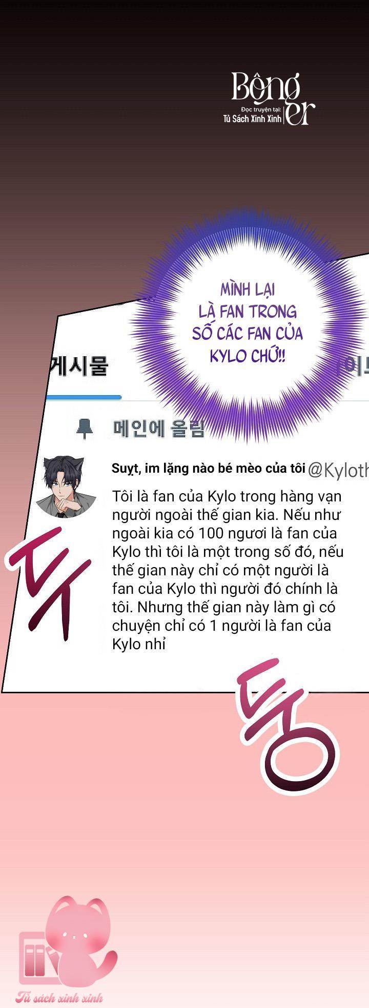 Hoàng Nữ Cosplay NonFan - Chap 1 - Trang 76