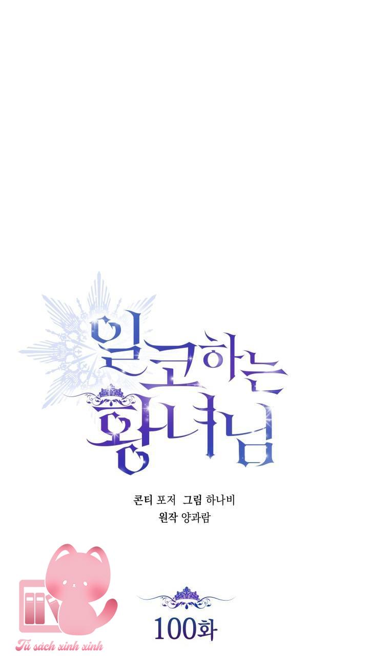 Hoàng Nữ Cosplay NonFan - Chap 100