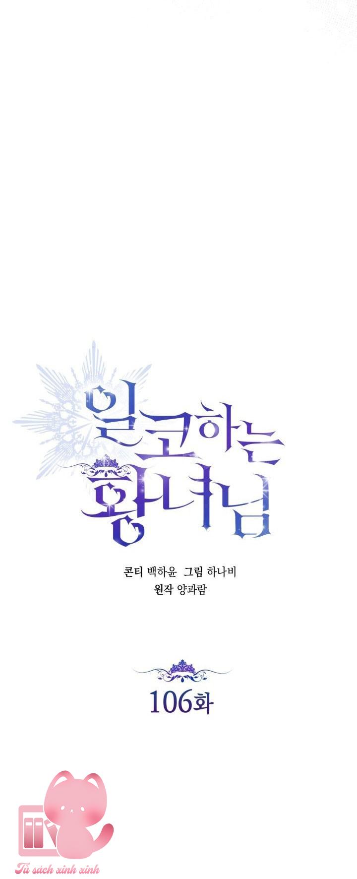 Hoàng Nữ Cosplay NonFan - Chap 106