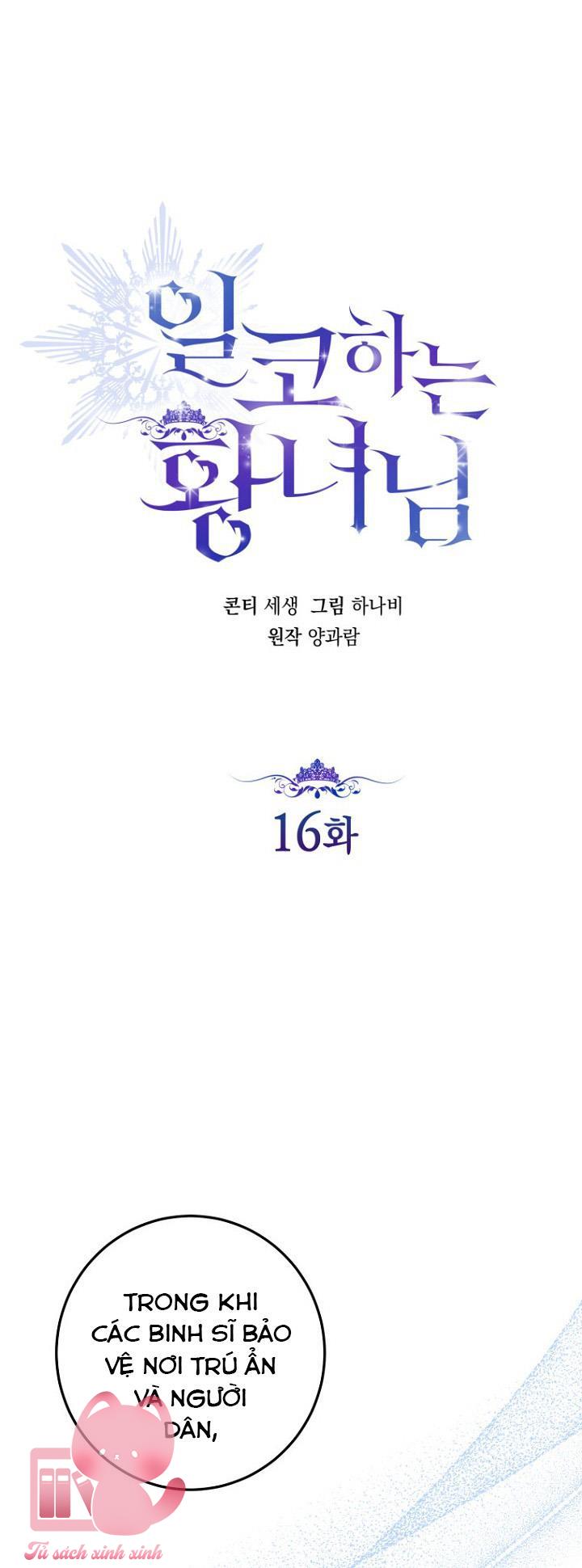 Hoàng Nữ Cosplay NonFan - Chap 16 - Trang 15