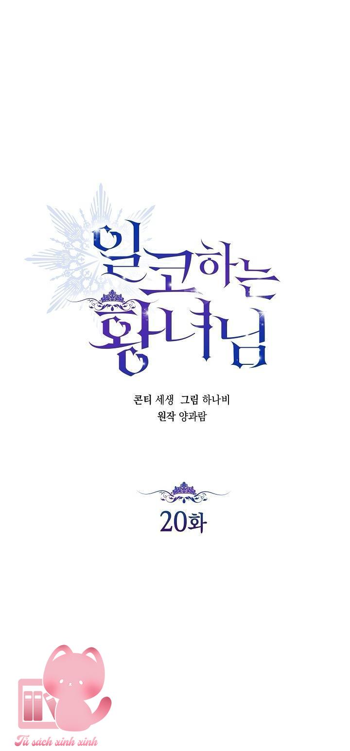 Hoàng Nữ Cosplay NonFan - Chap 20 - Trang 30