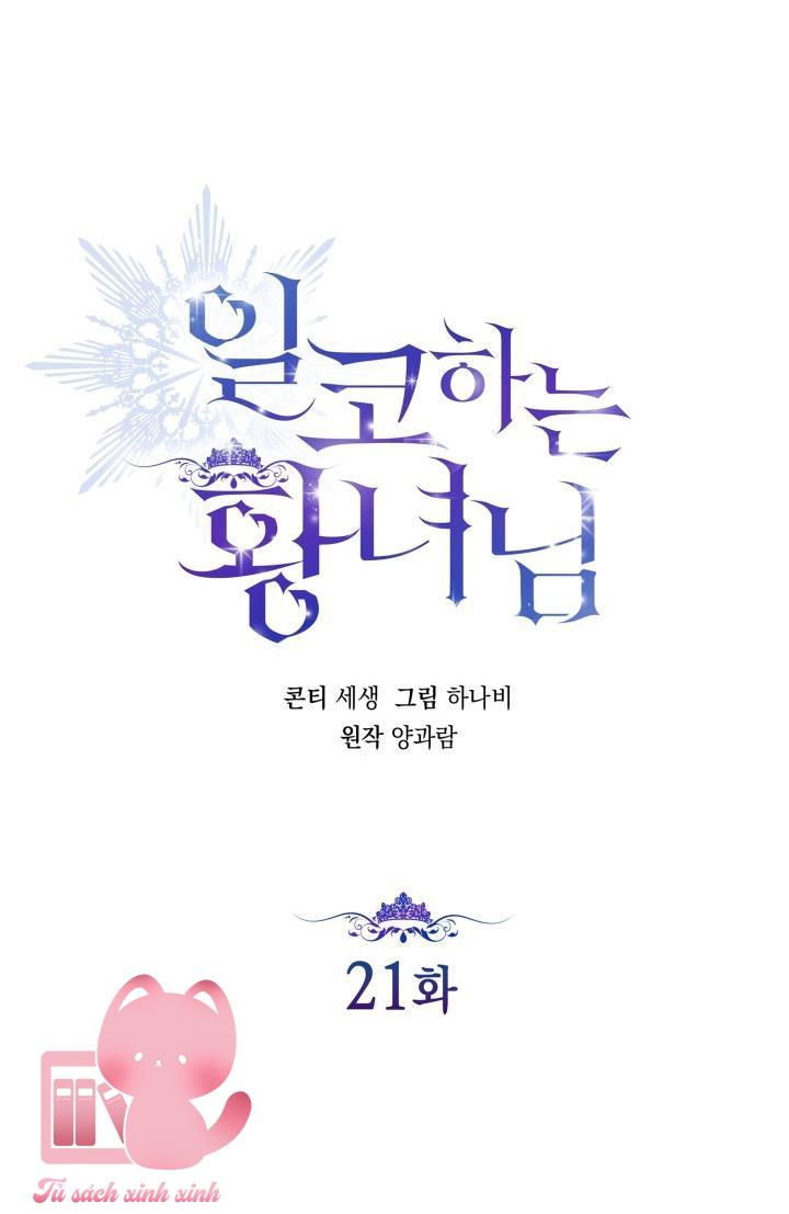 Hoàng Nữ Cosplay NonFan - Chap 21 - Trang 22