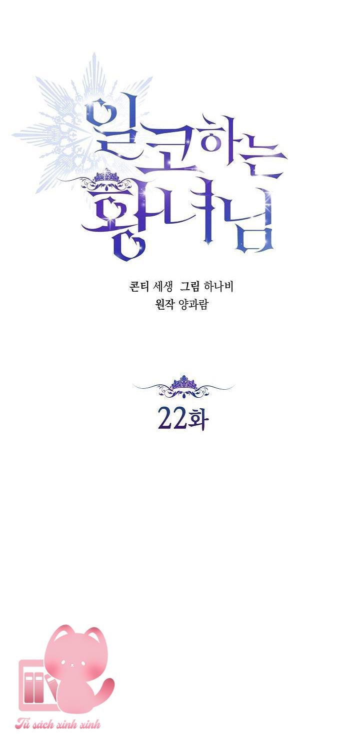 Hoàng Nữ Cosplay NonFan - Chap 22 - Trang 10