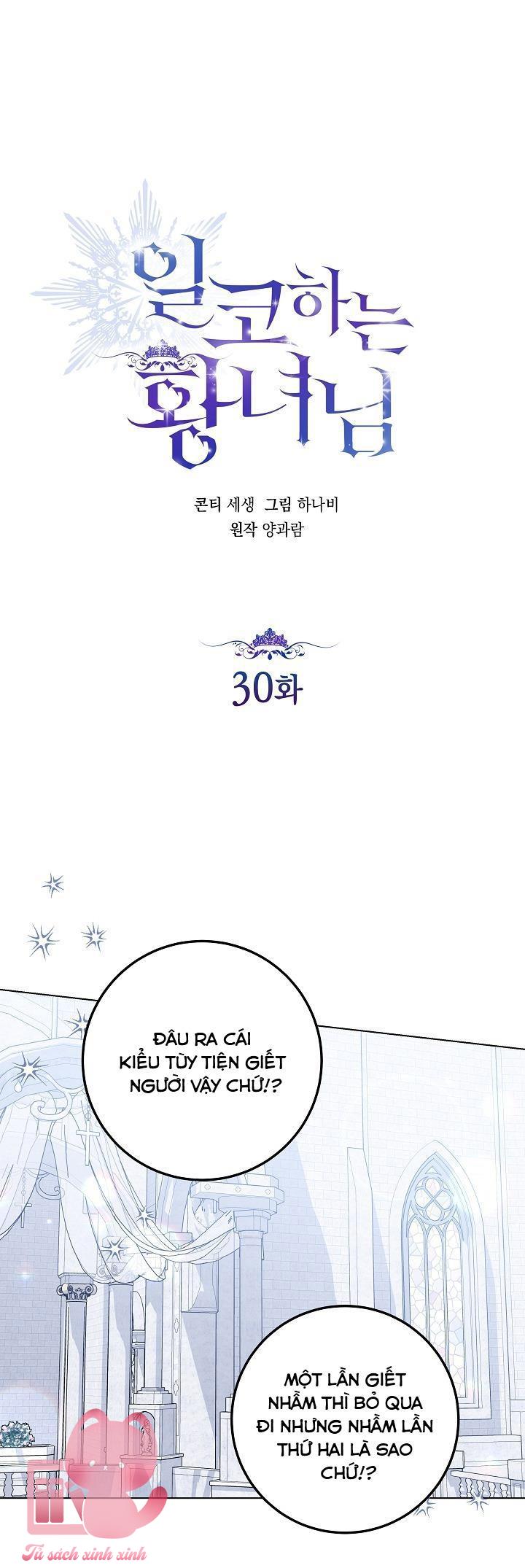 Hoàng Nữ Cosplay NonFan - Chap 30 - Trang 39