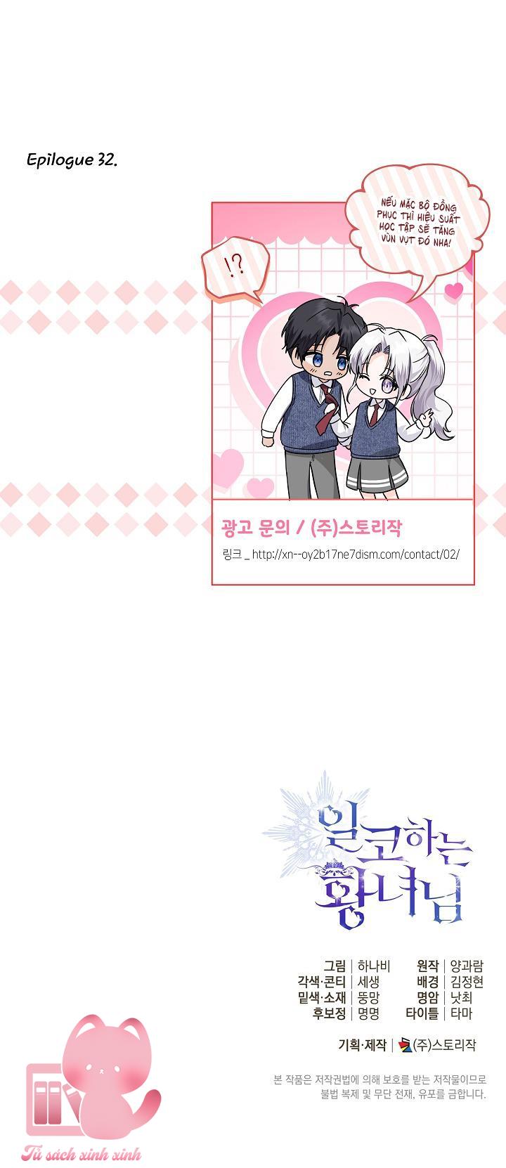 Hoàng Nữ Cosplay NonFan - Chap 32 - Trang 53