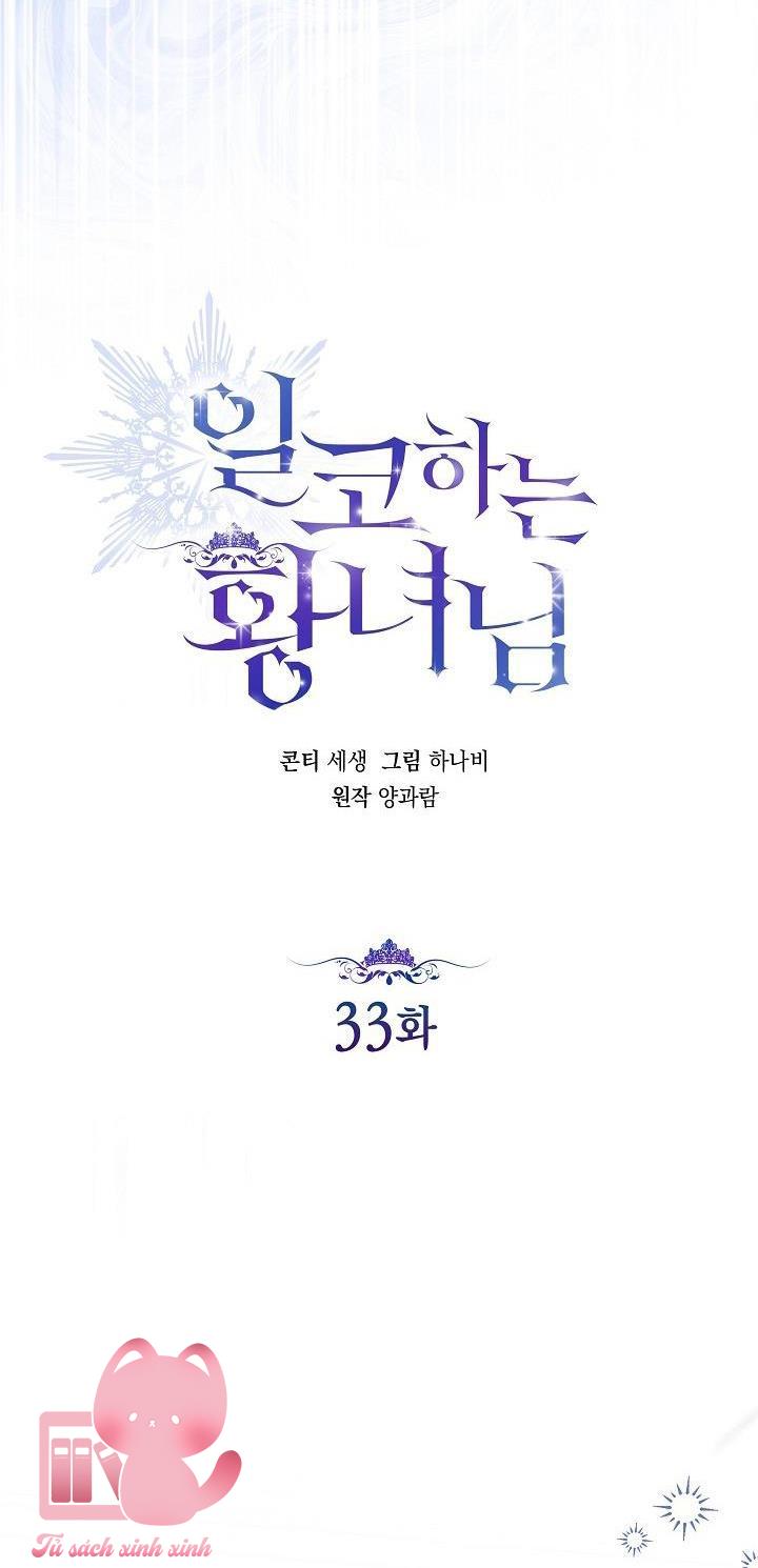 Hoàng Nữ Cosplay NonFan - Chap 33 - Trang 10
