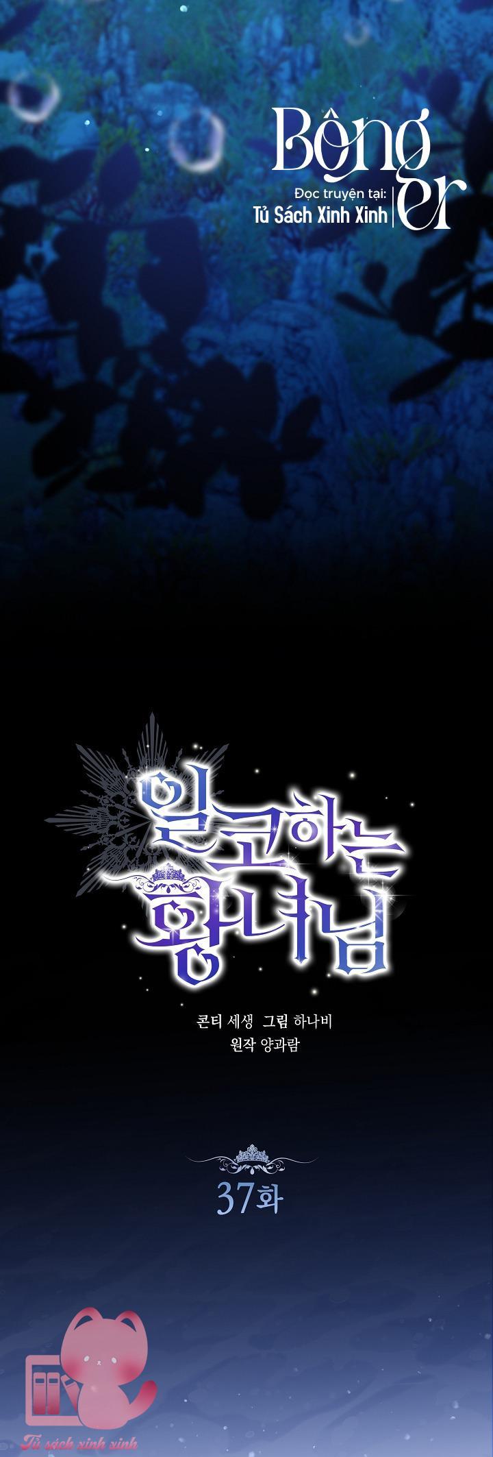 Hoàng Nữ Cosplay NonFan - Chap 37 - Trang 21