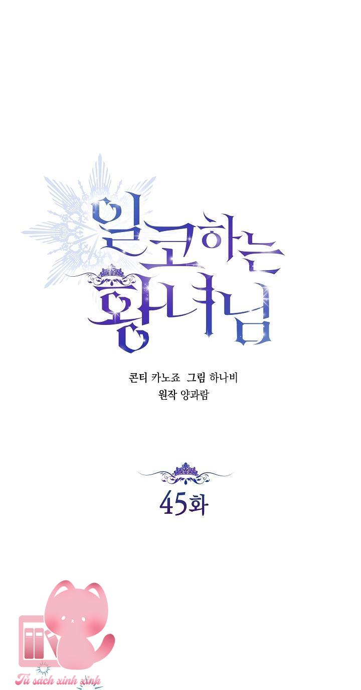 Hoàng Nữ Cosplay NonFan - Chap 45 - Trang 19