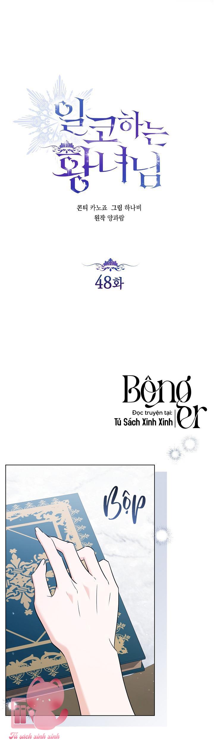 Hoàng Nữ Cosplay NonFan - Chap 48 - Trang 11