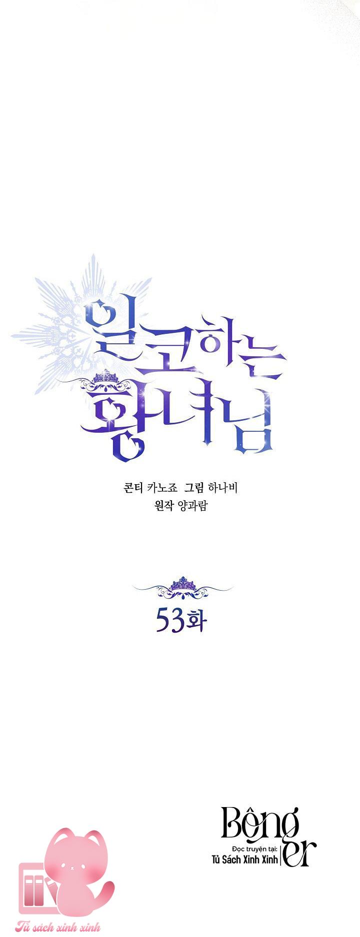 Hoàng Nữ Cosplay NonFan - Chap 53 - Trang 26