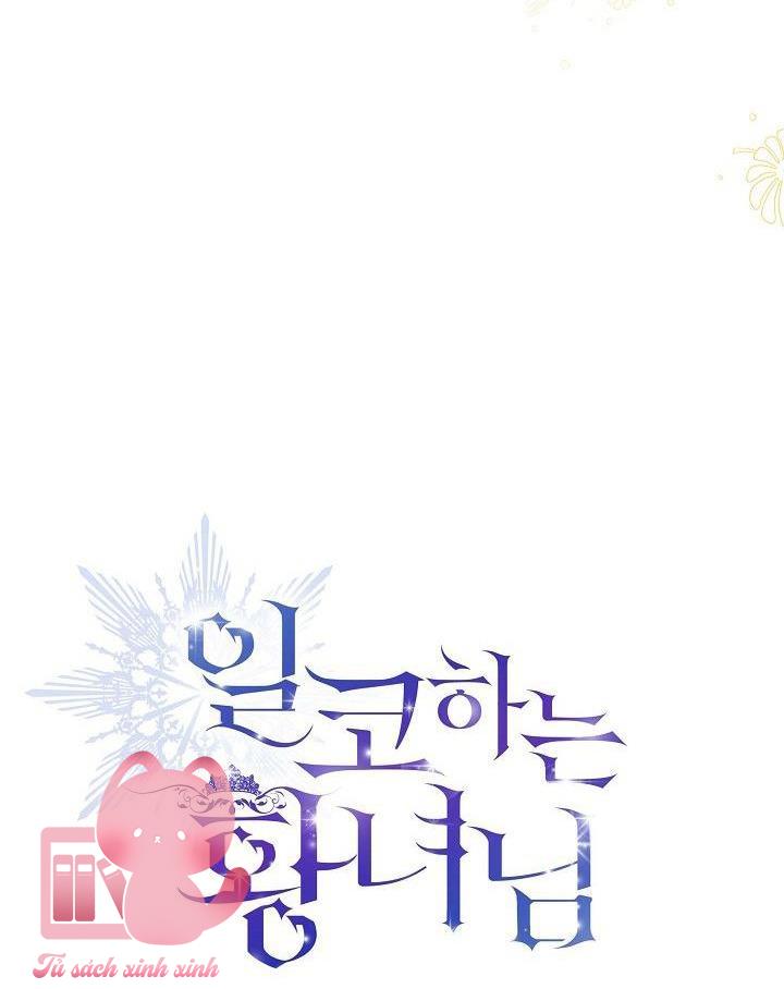 Hoàng Nữ Cosplay NonFan - Chap 54 - Trang 26