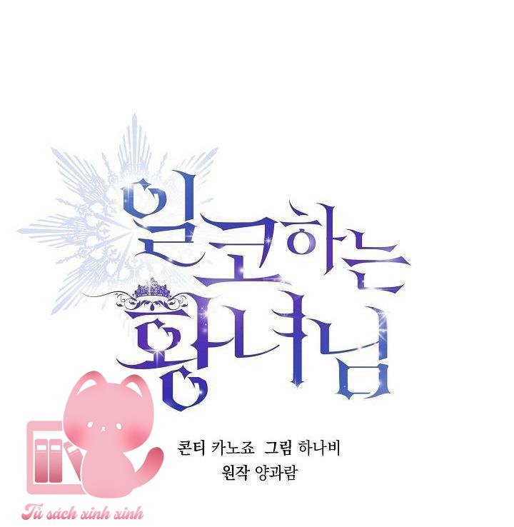 Hoàng Nữ Cosplay NonFan - Chap 59 - Trang 18