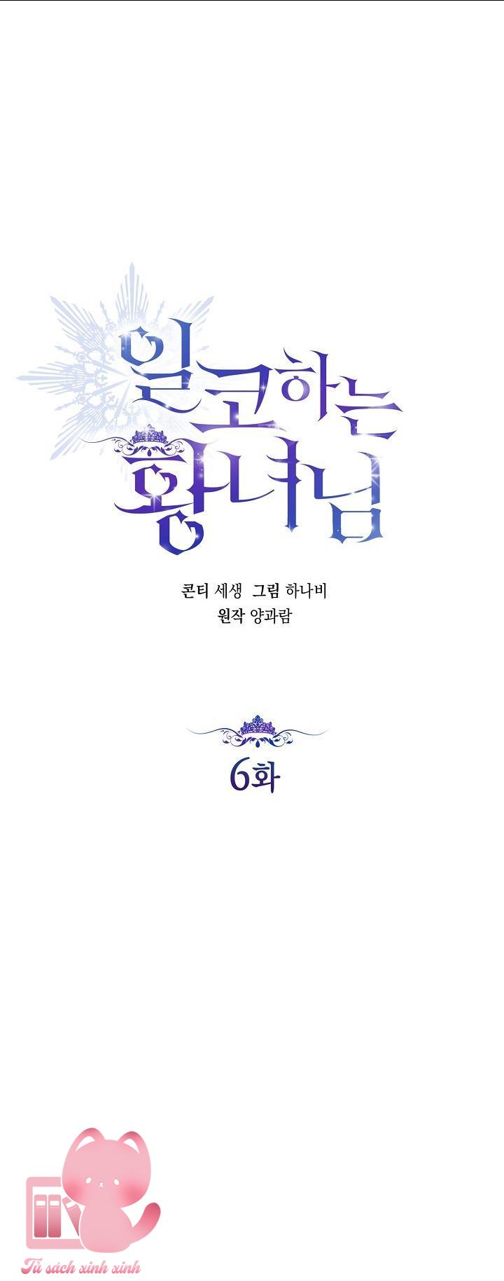 Hoàng Nữ Cosplay NonFan - Chap 6 - Trang 36