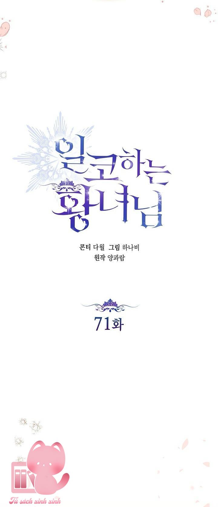 Hoàng Nữ Cosplay NonFan - Chap 71 - Trang 48