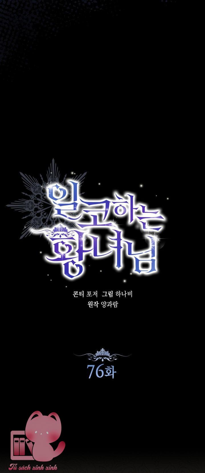 Hoàng Nữ Cosplay NonFan - Chap 76 - Trang 26