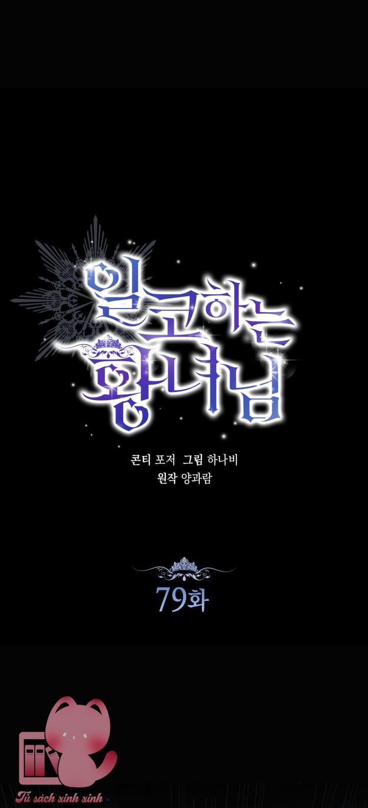 Hoàng Nữ Cosplay NonFan - Chap 79 - Trang 2