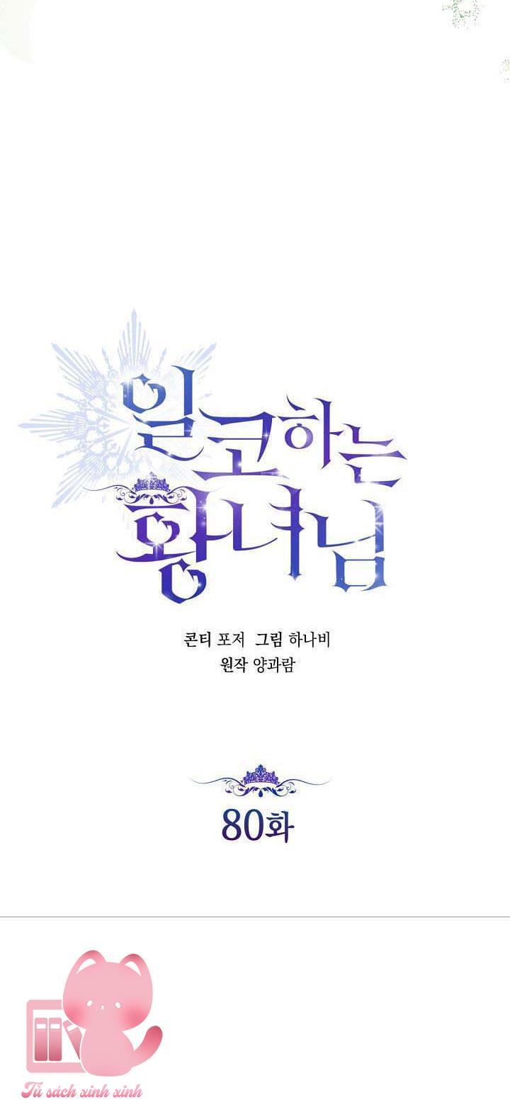 Hoàng Nữ Cosplay NonFan - Chap 80 - Trang 36