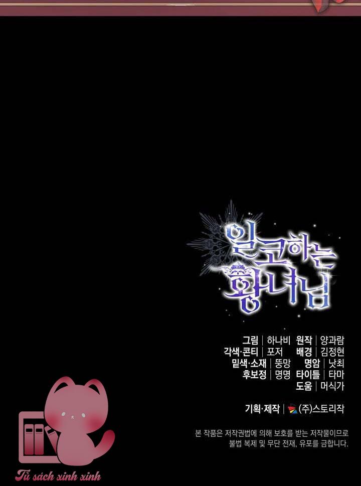Hoàng Nữ Cosplay NonFan - Chap 80 - Trang 64