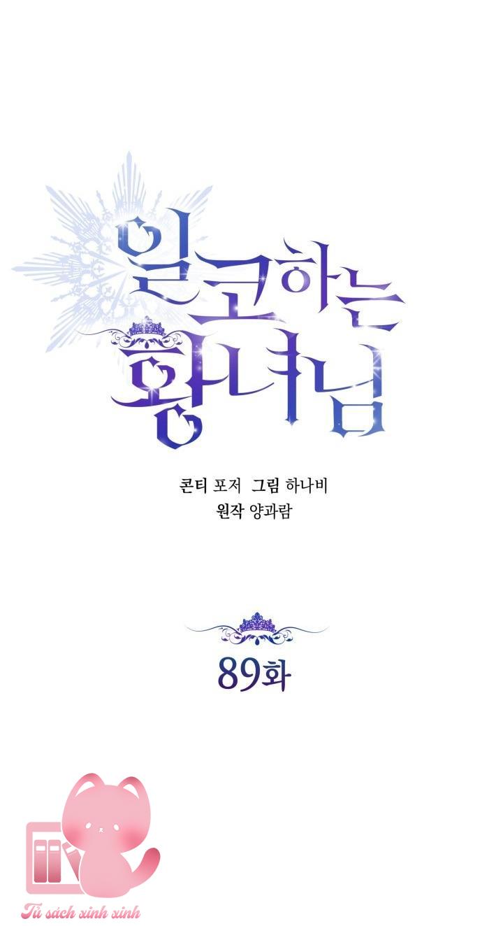 Hoàng Nữ Cosplay NonFan - Chap 89
