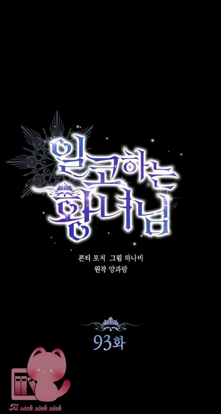 Hoàng Nữ Cosplay NonFan - Chap 93